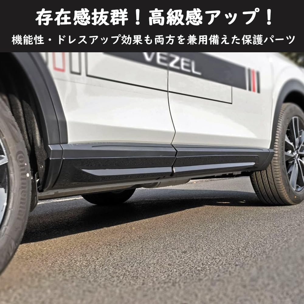 Amazon | TARCELL ノーブランド品 新型 ヴェゼル RV 用 サイドドア